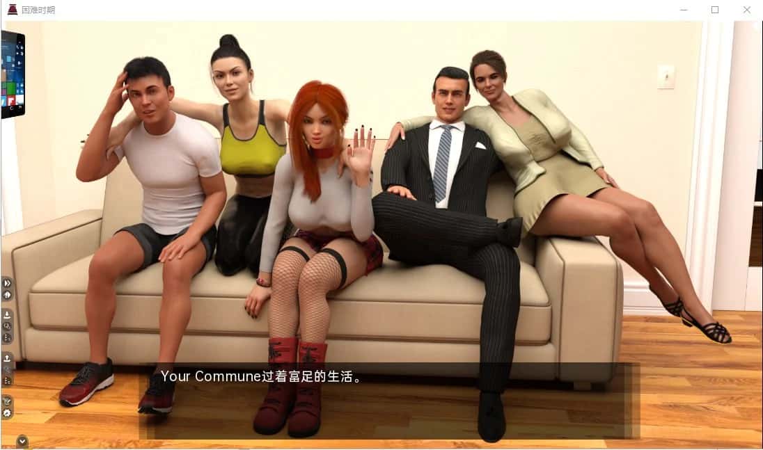 游戏截图